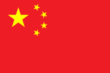 Bandeira de China